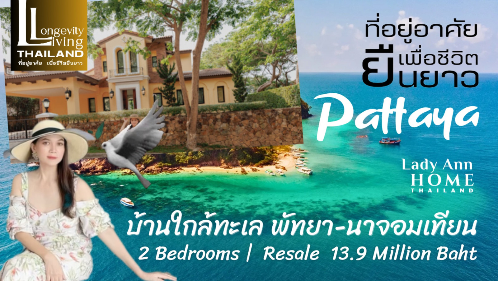 LONGEVITY LIVING THAILAND housing review For a long life, Route 1 Pattaya-Na Jomtien LONGEVITY LIVING THAILAND housing review For a long life, Route 1 Pattaya-Na Jomtien