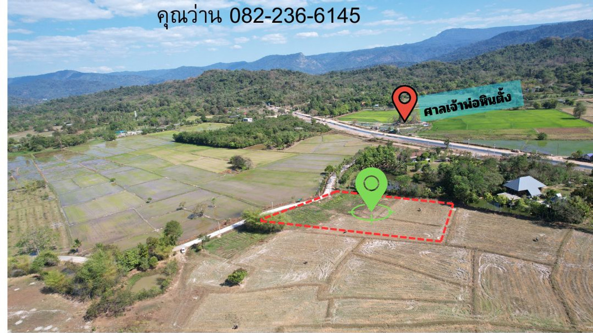 ขายที่ดิน 3 ไร่ มีโฉนด ตำบลหินตั้ง ติดถนนคอนกรีต เห็นวิวเขาชัด 3 ลูก บรรยากาศดี  – รูปที่ 3