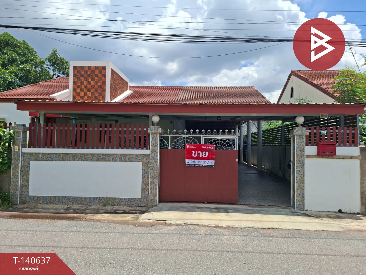 ขายด่วนบ้านเดี่ยว หมู่บ้านปรางค์ทองนิเวศน์ นครราชสีมา ขายด่วนบ้านเดี่ยว หมู่บ้านปรางค์ทองนิเวศน์ นครราชสีมา
