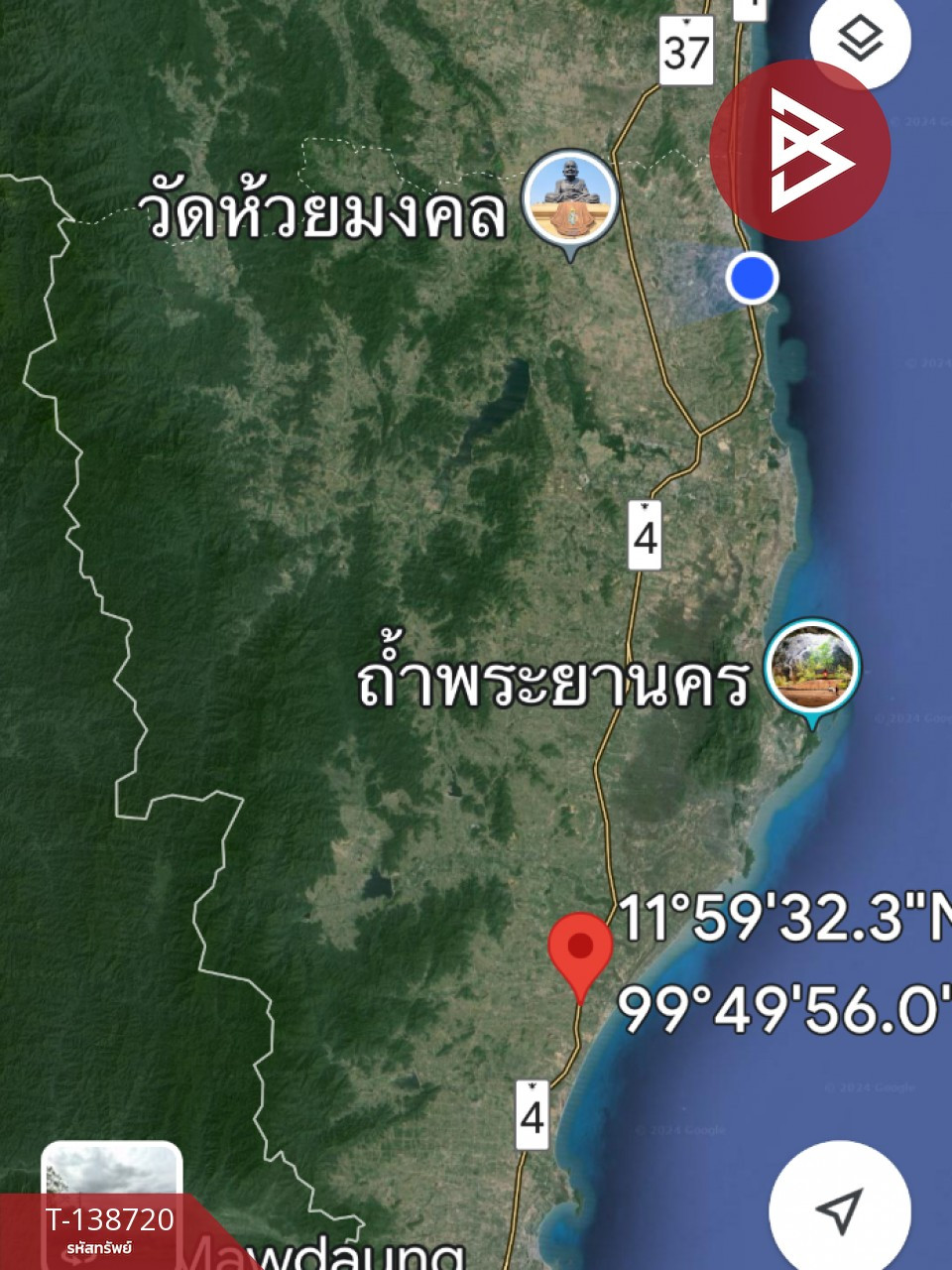 ขายที่ดินสวยหน้ากว้าง ติดเพชรเกษม เนื้อที่ 33-3-69 ไร่ ใกล้หาดหว้าขาว บ่อนอก ประจวบคีรีขันธ์ – รูปที่ 4