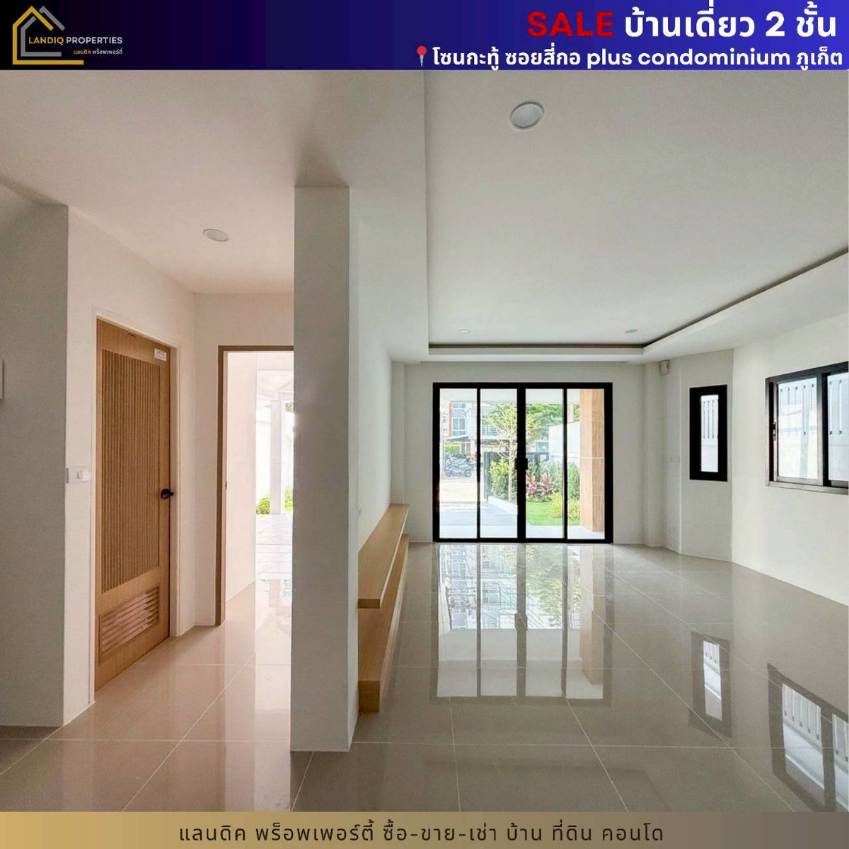  [ขาย] บ้านเดี่ยว 2 ชั้น พร้อมอยู่ โซนกะทู้ ทำเลดี เดินทางสะดวกสุด ๆ – รูปที่ 2