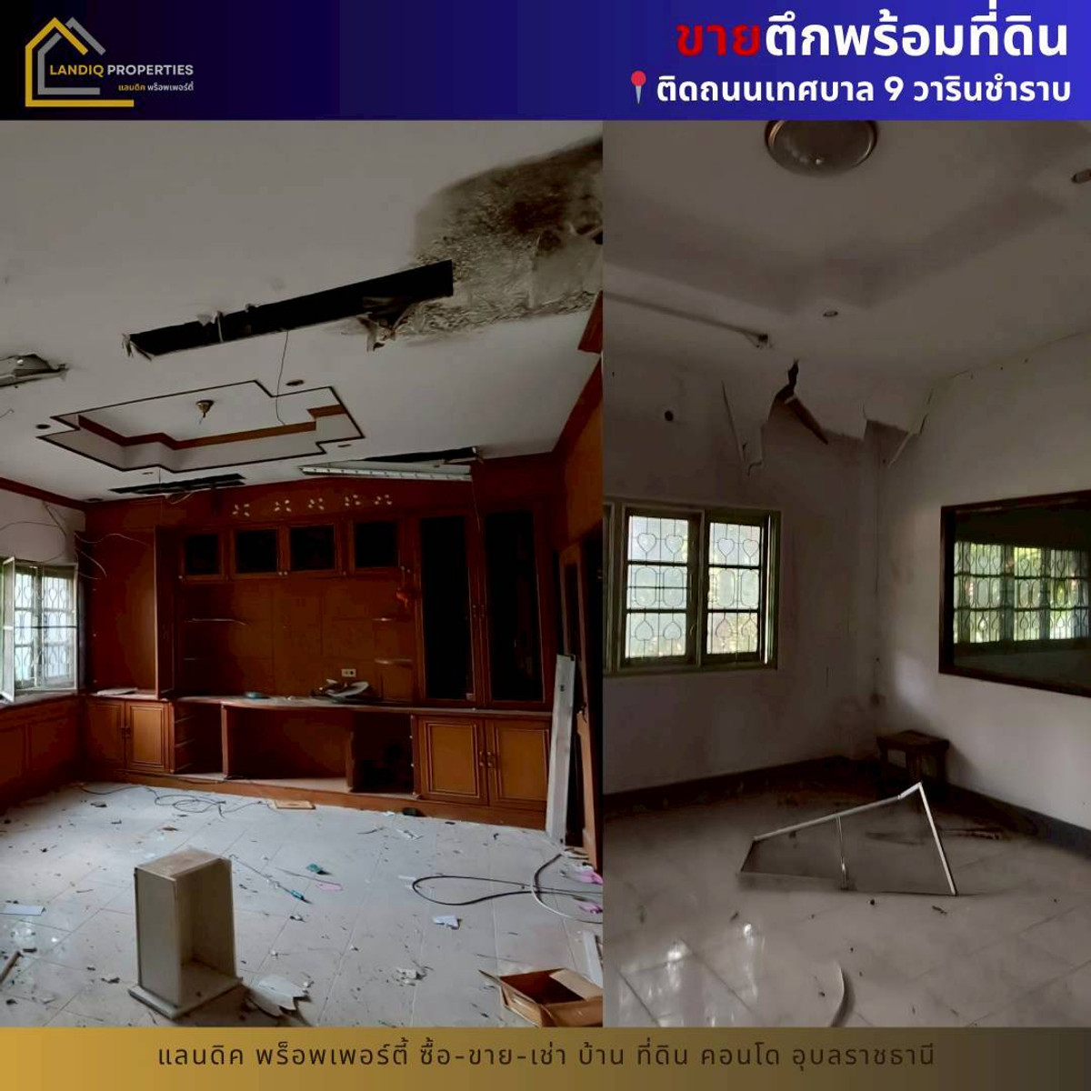 🏢 ขายตึกพร้อมที่ดิน ทำเลค้าขาย ติดถนนเทศบาล 9 วารินชำราบ – รูปที่ 4