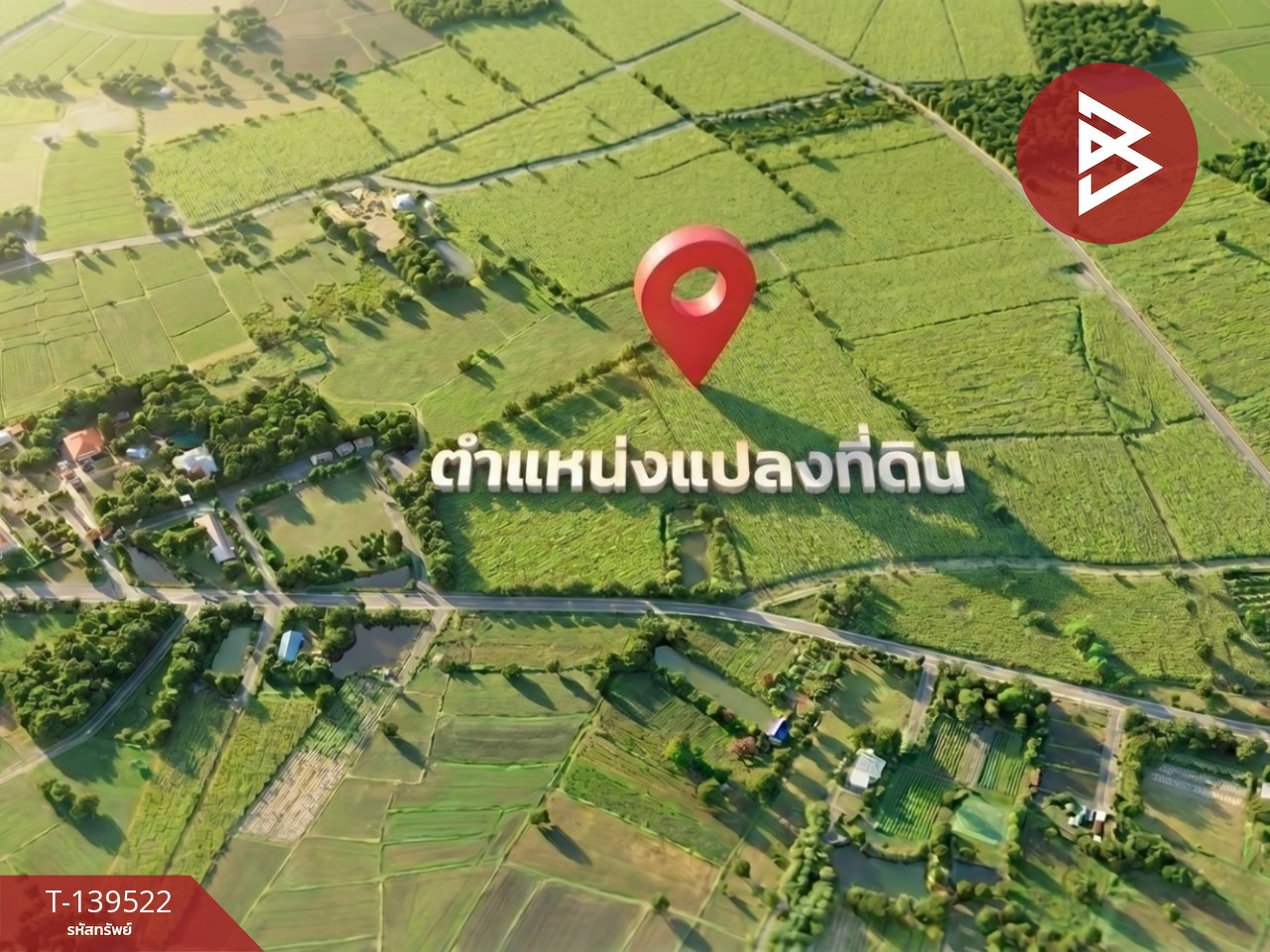 Large plot of land for sale, area 38 rai 1 ngan 20 square wah, pink color, Khon Kaen, prime location next to the road. – รูปที่ 3