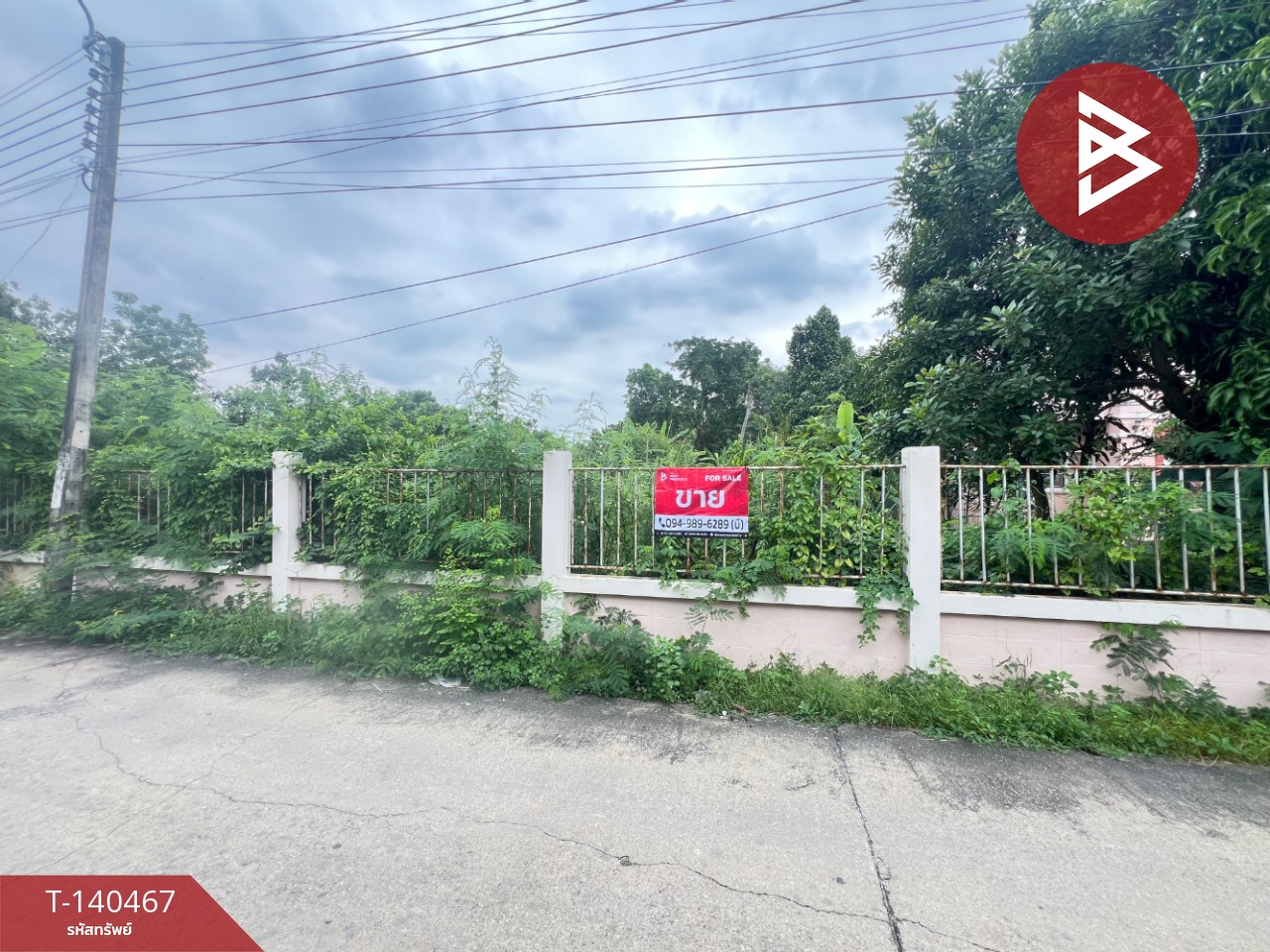 ขายที่ดิน เนื้อที่ 1 ไร่ บางกร่าง นนทบุรี – รูปที่ 2