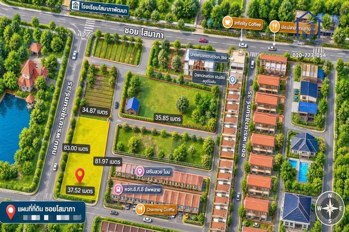 Land for sale, already filled, 664 square wah, Soi Somapha, Phraya Suren Road 35, near the Pink Line BTS. – รูปที่ 4