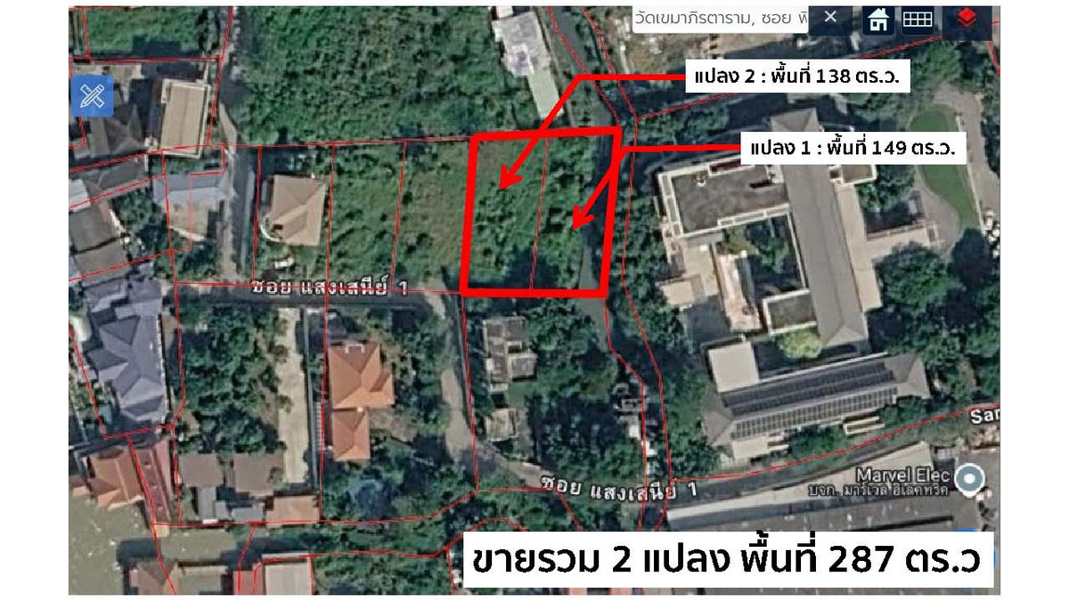 **ขายที่ดินทำเลดี ติดถนนพิบูลสงคราม** **ขายที่ดินทำเลดี ติดถนนพิบูลสงคราม**