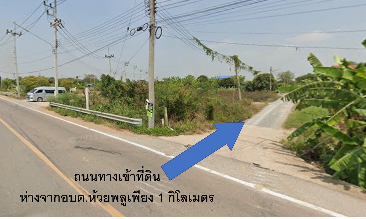 ให้เช่า/ขายที่ดินแปลงสวย ห้วยพลู นครชัยศรี นครปฐม เนื้อที่ 212 ตารางวา – รูปที่ 3