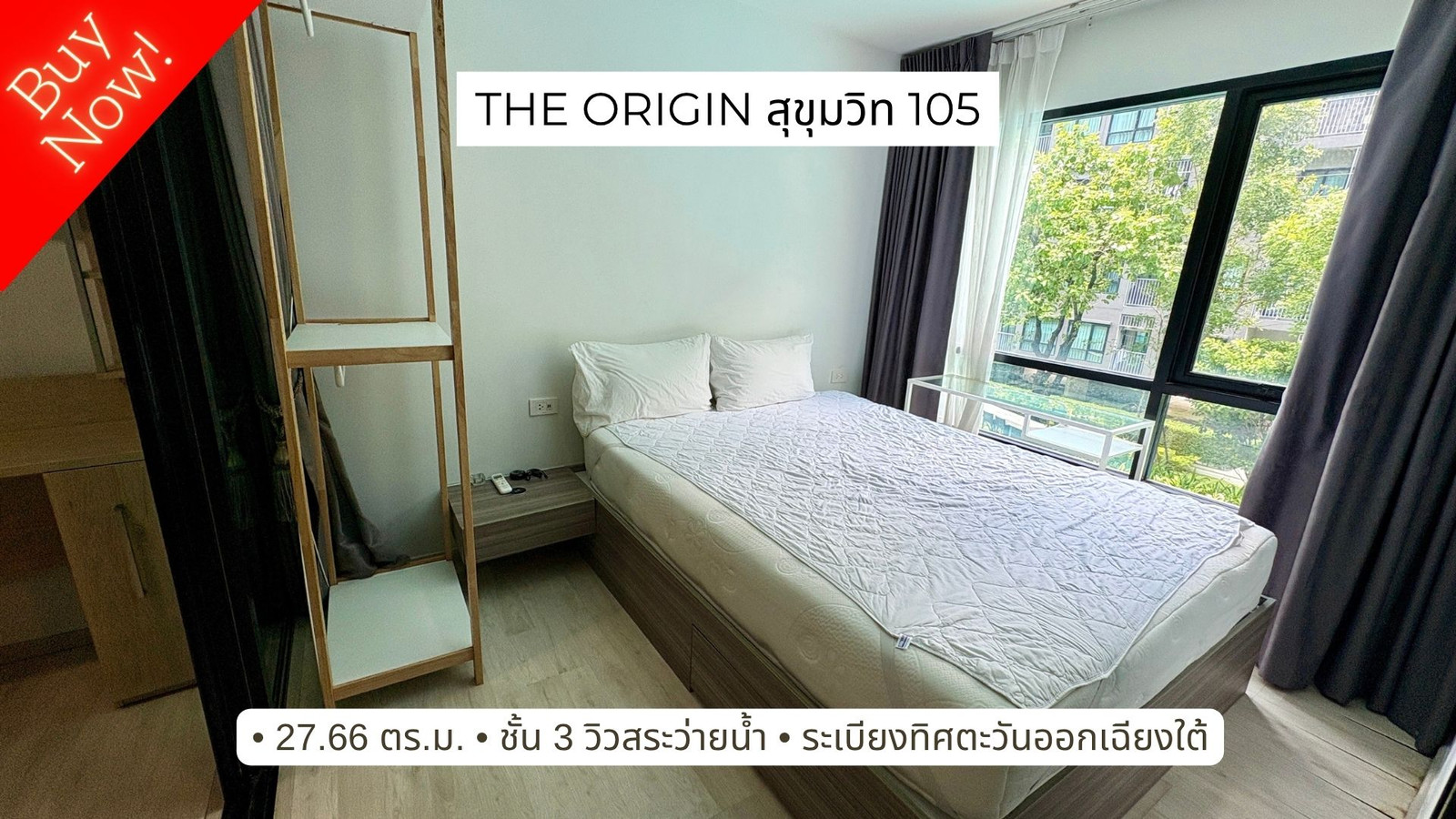 Sale Beautiful Pool View Condo and Fully finished : The Origin Sukhumvit 105 Sale Beautiful Pool View Condo and Fully finished : The Origin Sukhumvit 105