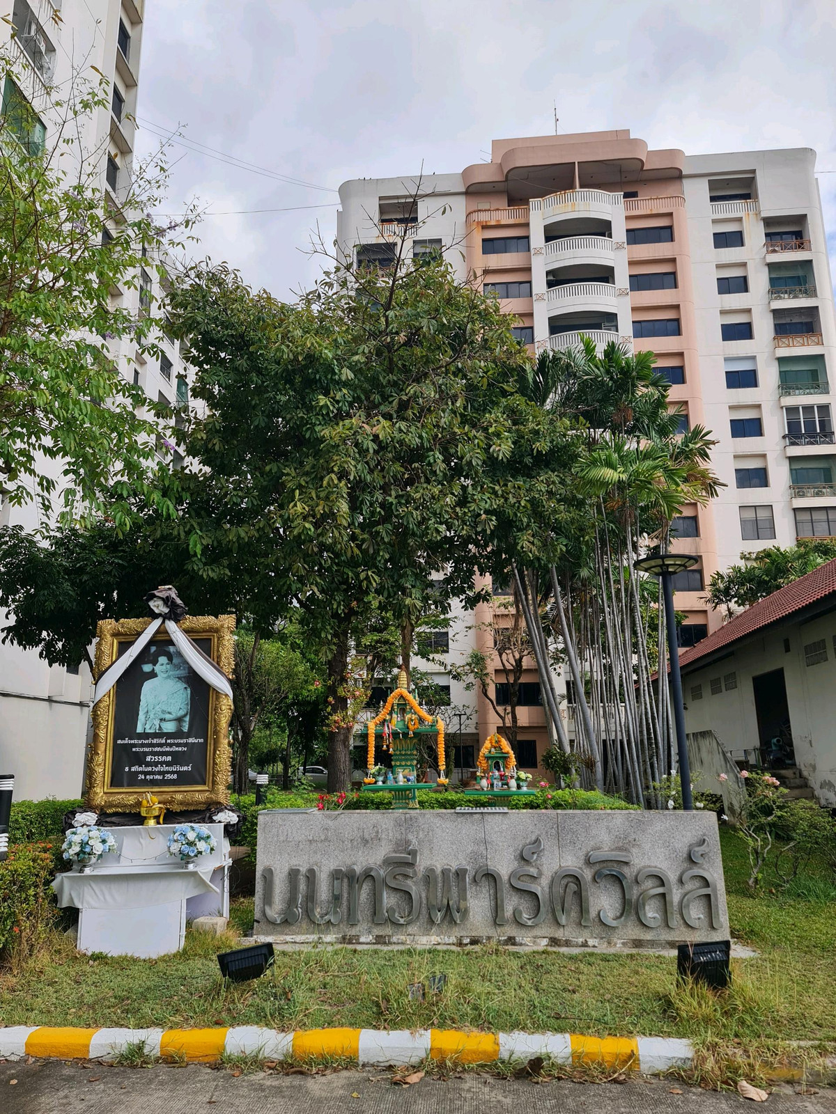 Urgent sale! Nonsi Parkville Condo Urgent sale! Nonsi Parkville Condo