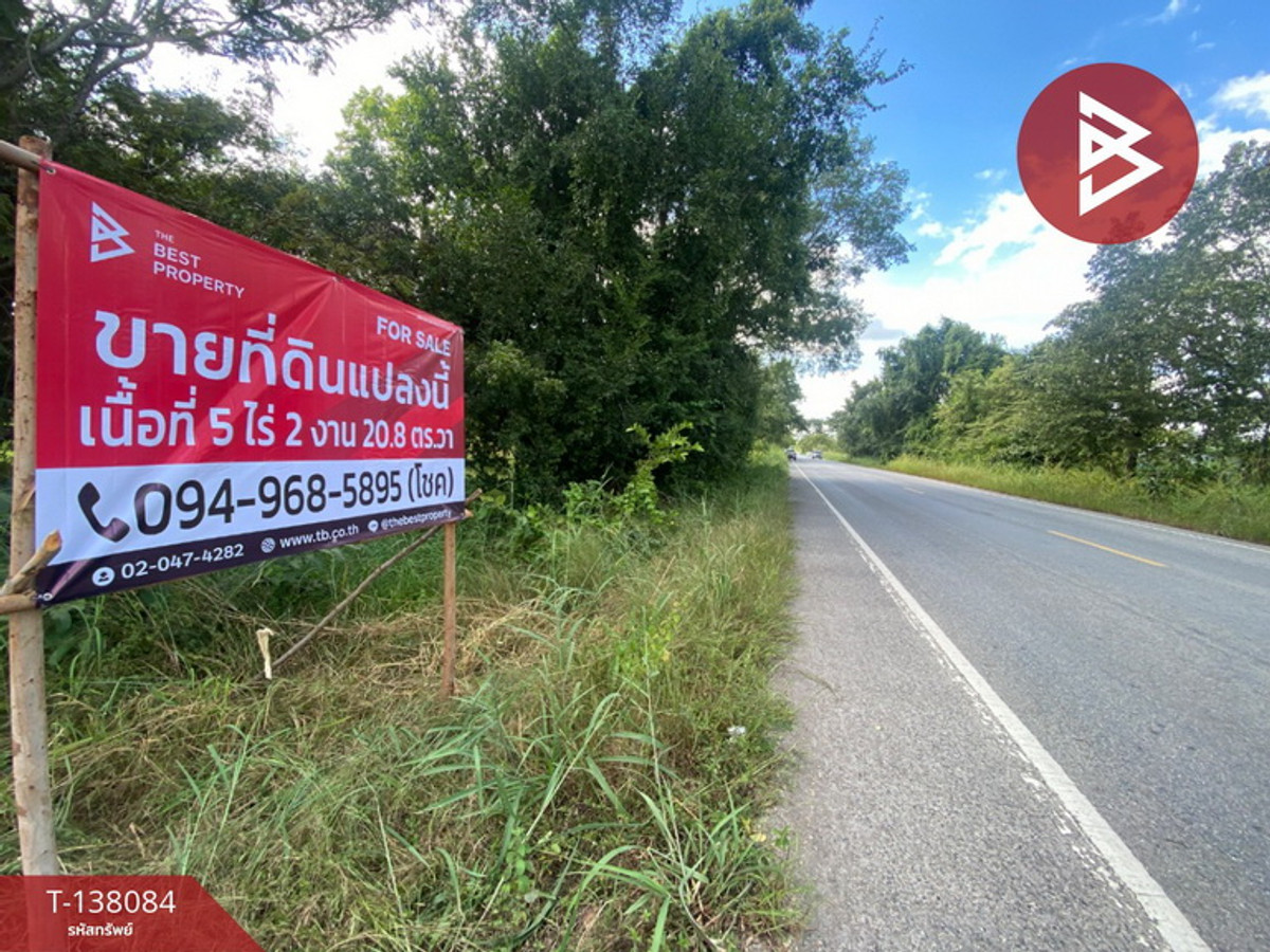 ขายที่ดิน เนื้อที่ 5 ไร่ 2 งาน 20.8 ตร.วา หนองสองห้อง ขอนแก่น – รูปที่ 2