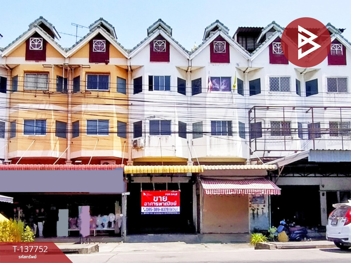 ขายด่วนอาคารพาณิชย์ 4 ชั้น เนื้อที่ 23.5 ตร.วา สมุทรสาคร ติดถนนหน้าหมู่บ้านจิตราเพลส ขายด่วนอาคารพาณิชย์ 4 ชั้น เนื้อที่ 23.5 ตร.วา สมุทรสาคร ติดถนนหน้าหมู่บ้านจิตราเพลส