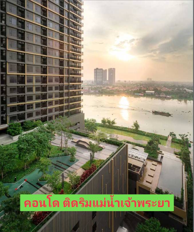 97628 - For sale/rent The Politan Rive, Nonthaburi.