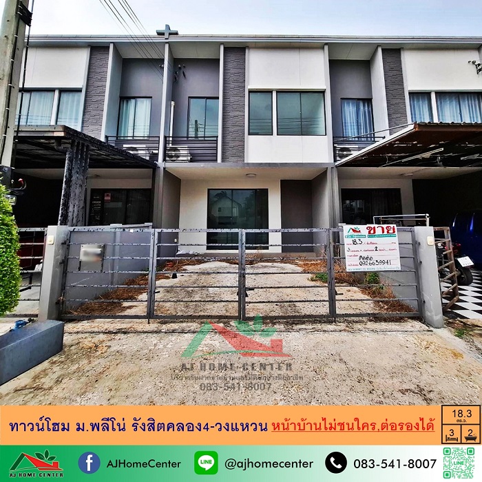 Townhome for sale 18.3 sq m. Pleno University, Rangsit Khlong 4-Wongwaen In front of the house, dont hit anyone. Free loan arrangement. Townhome for sale 18.3 sq m. Pleno University, Rangsit Khlong 4-Wongwaen In front of the house, dont hit anyone. Free loan arrangement.