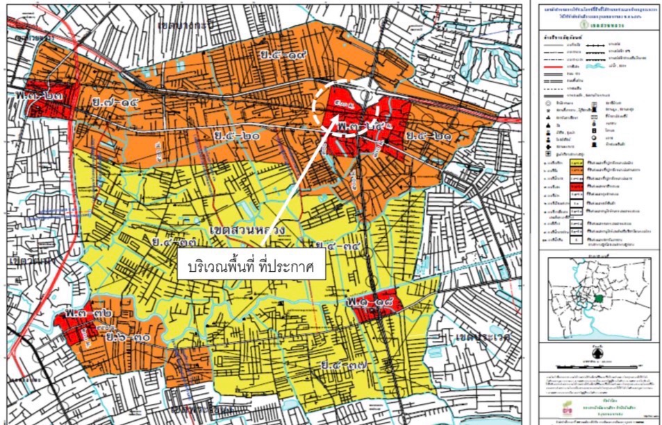 ขายบ้านพร้อมที่ดินหลังสถานีรถไฟหัวหมาก ขายบ้านพร้อมที่ดินหลังสถานีรถไฟหัวหมาก