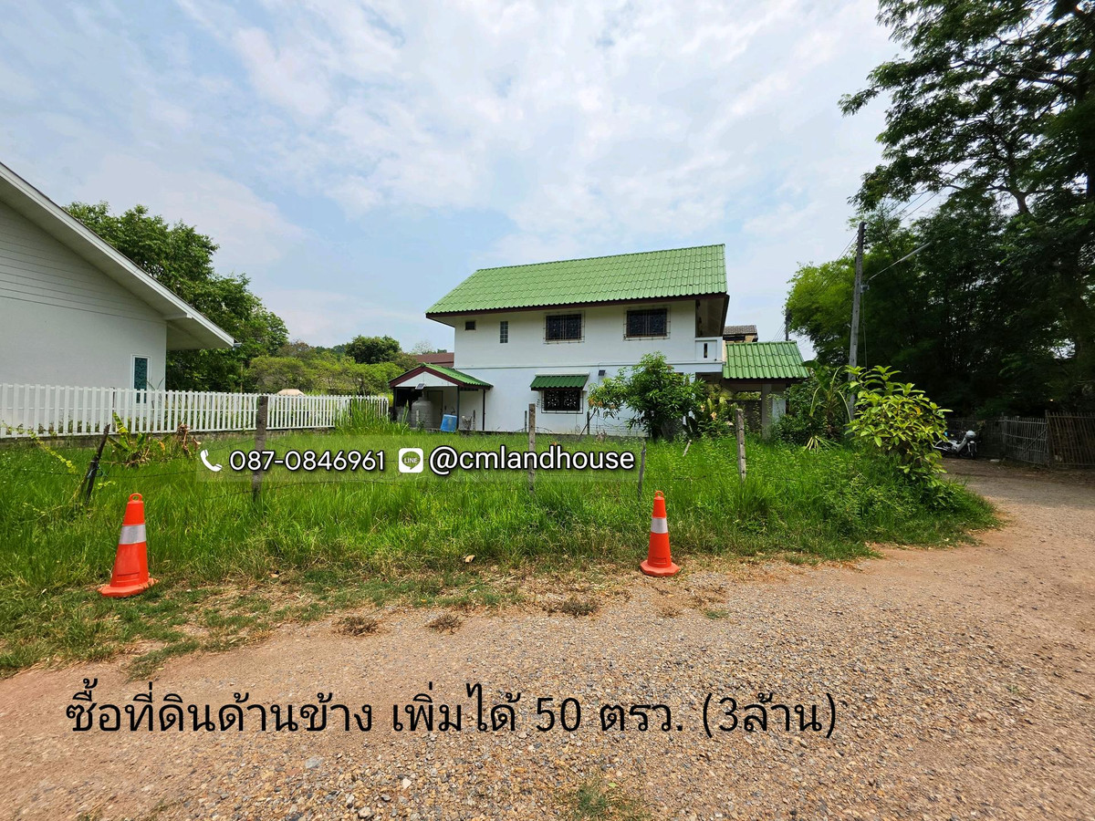 บา้นเดี่ยว ต.สุเทพ อ.เมือง ใกล้ มช. ที่สุด แค่ 1.5 กม. ใกล้วัดอุโมงค์ ใกล้ร้านบ้านข้างวัด ใกล้ ถ.คันคลอง 700 ม. ใกล้สนามบิน 3.5 กม. ท่ามกลางร้านอาหาร คาเฟ่ชื่อดังมากมาย ทำเป็นบ้าน airbnb ได้ – รูปที่ 2