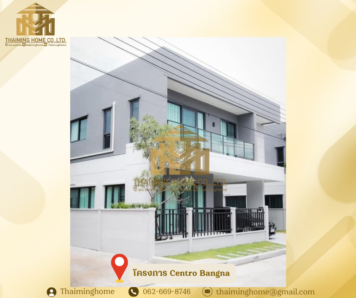 ให้เช่า บ้านเดี่ยว Centro Bangna (โครงการใหม่) เฟอร์ครบ 4นอน 4น้ำ 1ห้องพักผ่อน 
