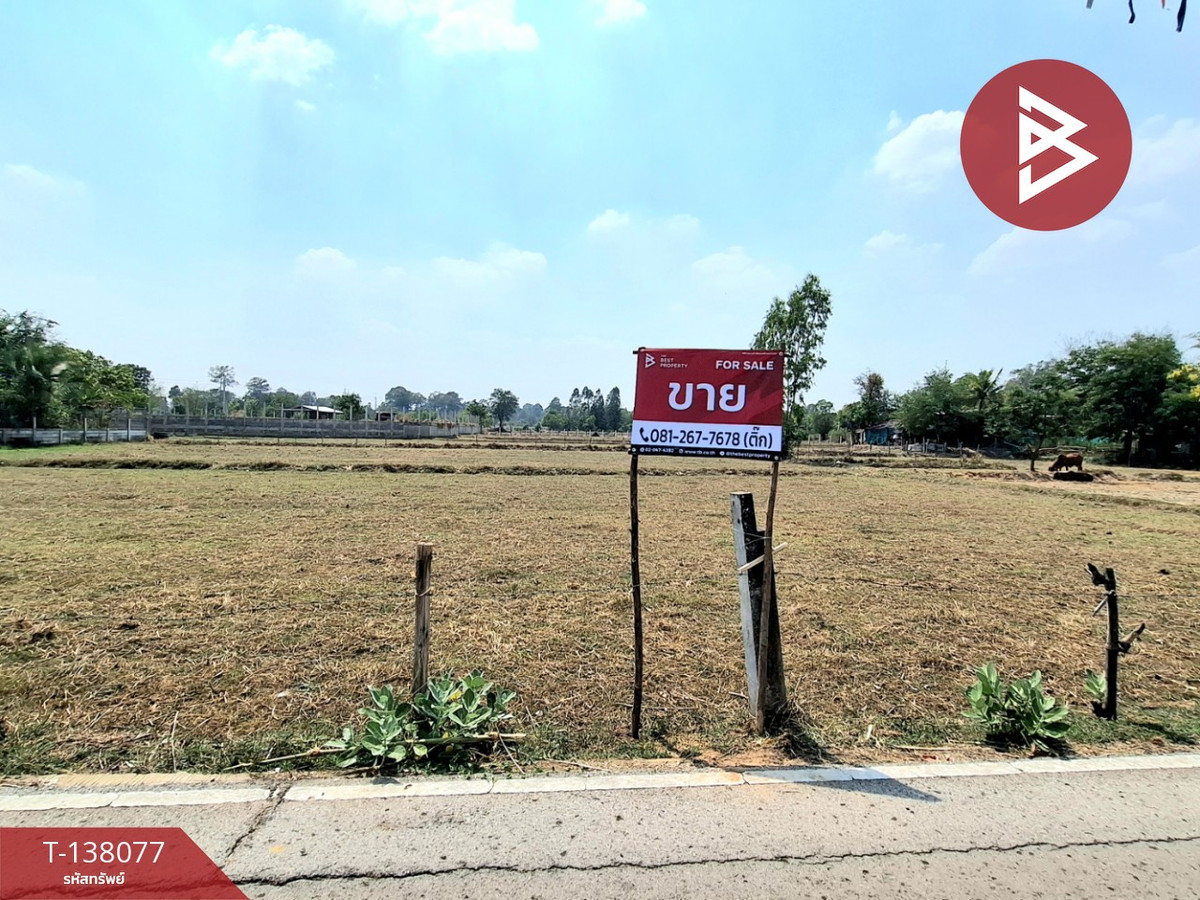 Land for sale, area 1 rai 2 ngan, Nuea Mueang, Roi Et. Land for sale, area 1 rai 2 ngan, Nuea Mueang, Roi Et.