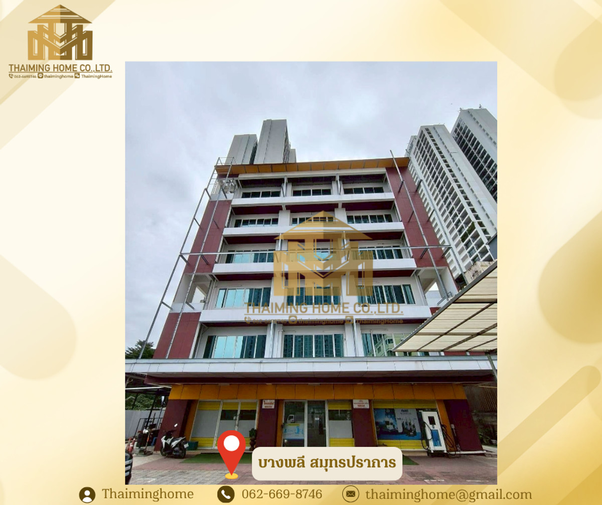 ขาย/เช่า อาคาร 6 ชั้น + โรงงาน + อาคารพาณิชย์ ติดถนนบางนา-ตราด ทำเลทอง บางพลี สมุทรปราการ (TO07-0526)