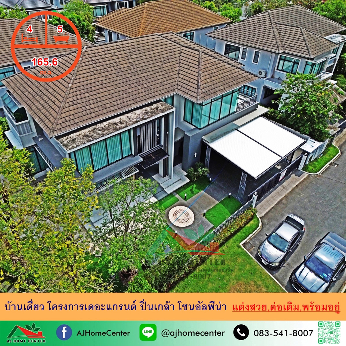 Single house for sale The Grand Pinklao project, Alpina zone, 165.6 sq m., beautifully decorated, just carry your bags and move in. Single house for sale The Grand Pinklao project, Alpina zone, 165.6 sq m., beautifully decorated, just carry your bags and move in.