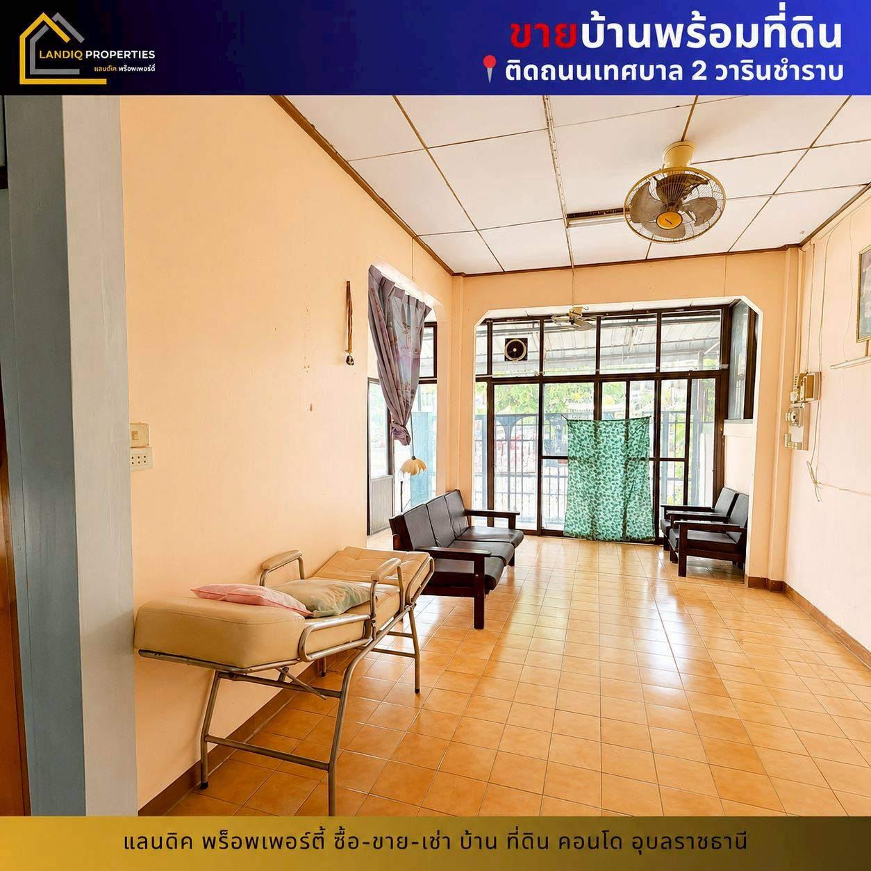 [ขาย] บ้านพร้อมที่ดิน ติดถนนเทศบาล 2 วาริน ทำเลดี เหมาะทั้งอยู่อาศัยและทำธุรกิจ – รูปที่ 2