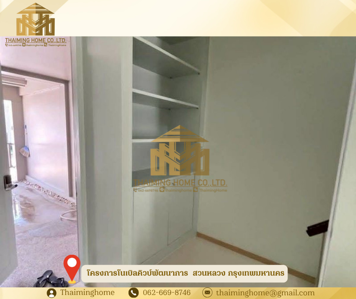 ให้เช่าทาวน์โฮม 3 ชั้น โครงการโนเบิลคิวบ์พัฒนาการ ขนาด 20 ตร.ว. สวนหลวง กรุงเทพมหานคร – รูปที่ 2