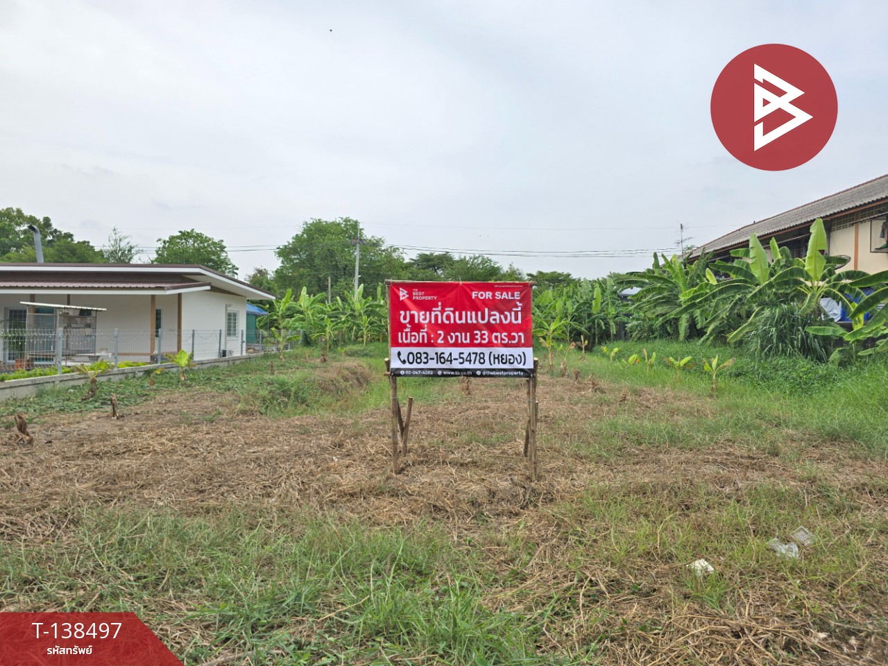 Land for sale, area 2 ngan 33 sq m, Khlong Luang, Pathum Thani. Land for sale, area 2 ngan 33 sq m, Khlong Luang, Pathum Thani.