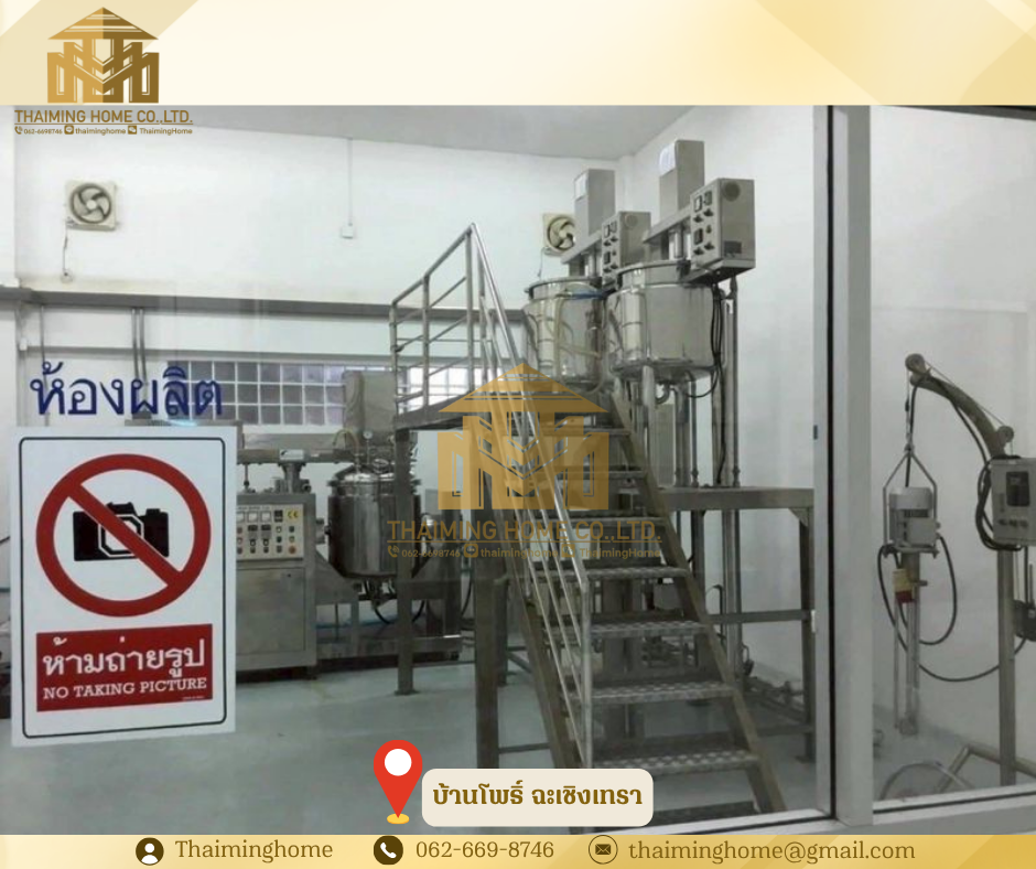 Cosmetic manufacturing factory for sale, Ban Pho, land 3 rai 2 ngan, Ban Pho, Chachoengsao Province (property code TW6-4826) – รูปที่ 3