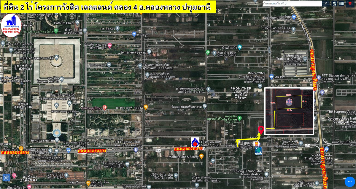 Land 2 rai, Rangsit Lakeland, Khlong Luang Road, Khlong 4, Pathum Thani, hot money, hurry to sell. Land 2 rai, Rangsit Lakeland, Khlong Luang Road, Khlong 4, Pathum Thani, hot money, hurry to sell.