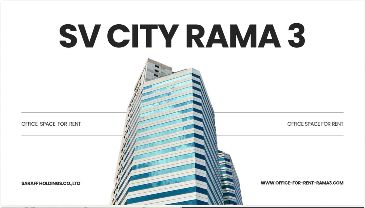 สำนักงานให้เช่าในอาคาร SV City ติด BRT วัดด่าน สำนักงานให้เช่าในอาคาร SV City ติด BRT วัดด่าน