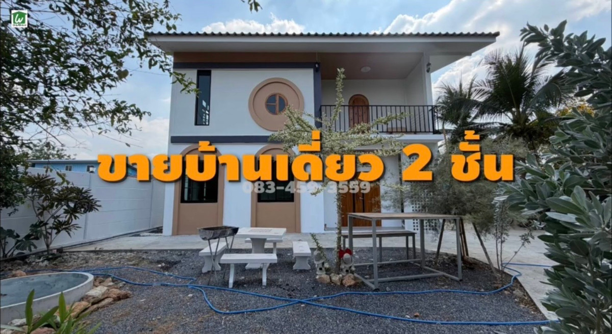 2-story detached house for sale near Pa Sak Dam, Wang Muang Subdistrict, Wang Muang District, Saraburi Province.