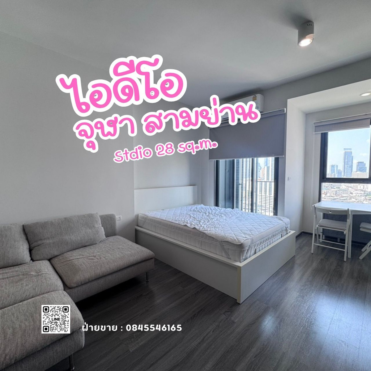 ว่างให้เช่าแล้วด่วน IDEO Chula Samyan Studio Beds 1 Bath 28 sq.m. ONLY 23,000 THB / month – รูปที่ 2