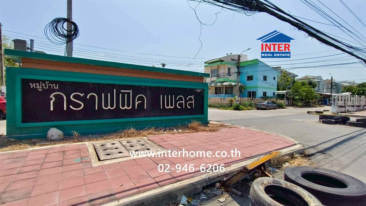 บ้านเเฝด 2 ชั้น 36 ตร.ว. หมู่บ้านกราฟฟิคเพลส ใกล้โลตัส ซิตี้พาร์คบางพลี ซอยเทพารักษ์22 (ซอย เอ็มไทย) ถนนเทพารักษ์ ถนนซอยเทพารักกษ์22 บางเสาธง สมุทรปราการ บ้านเเฝด 2 ชั้น 36 ตร.ว. หมู่บ้านกราฟฟิคเพลส ใกล้โลตัส ซิตี้พาร์คบางพลี ซอยเทพารักษ์22 (ซอย เอ็มไทย) ถนนเทพารักษ์ ถนนซอยเทพารักกษ์22 บางเสาธง สมุทรปราการ