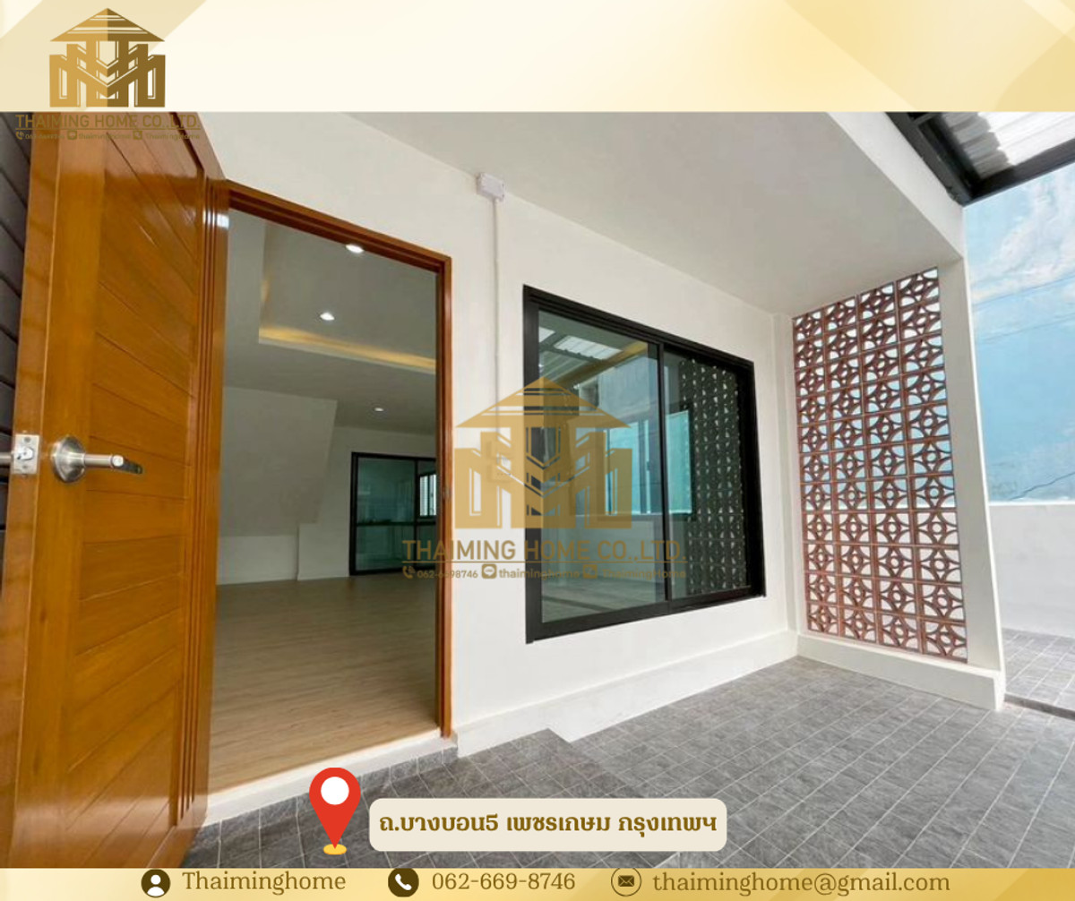 ขาย บ้านแฝด หน้าบ้านทิศใต้ 2 ห้องนอน 2ห้องน้ำ มีเคาน์เตอร์ครัว ถ.บางบอน5 เพชรเกษม กรุงเทพฯ – รูปที่ 4
