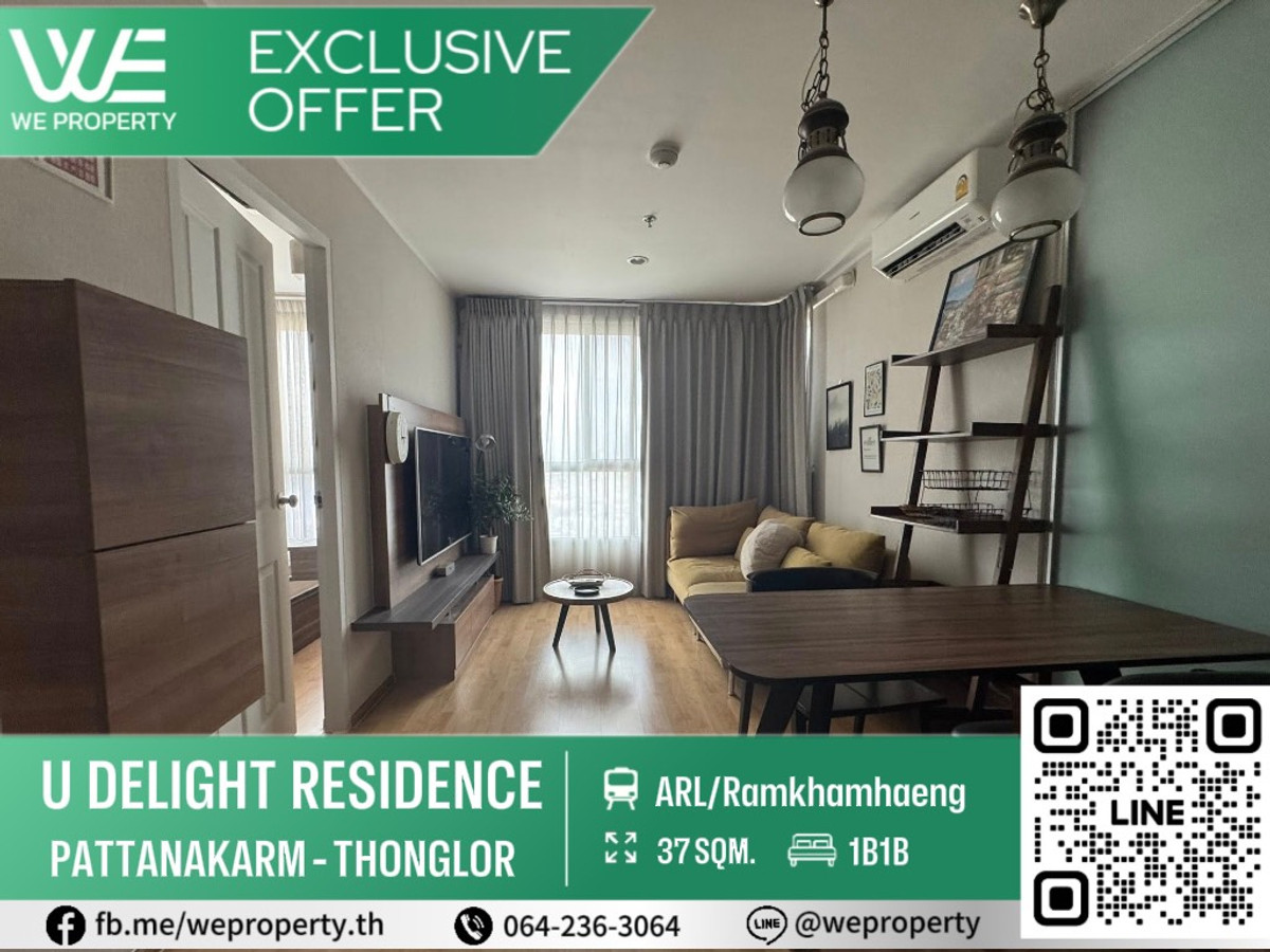 ห้องสวยทำเลดีเฟอร์ฯครบ ราคาดีมาก!!⭐U Delight Residence พัฒนาการ - ทองหล่อ ห้องสวยทำเลดีเฟอร์ฯครบ ราคาดีมาก!!⭐U Delight Residence พัฒนาการ - ทองหล่อ