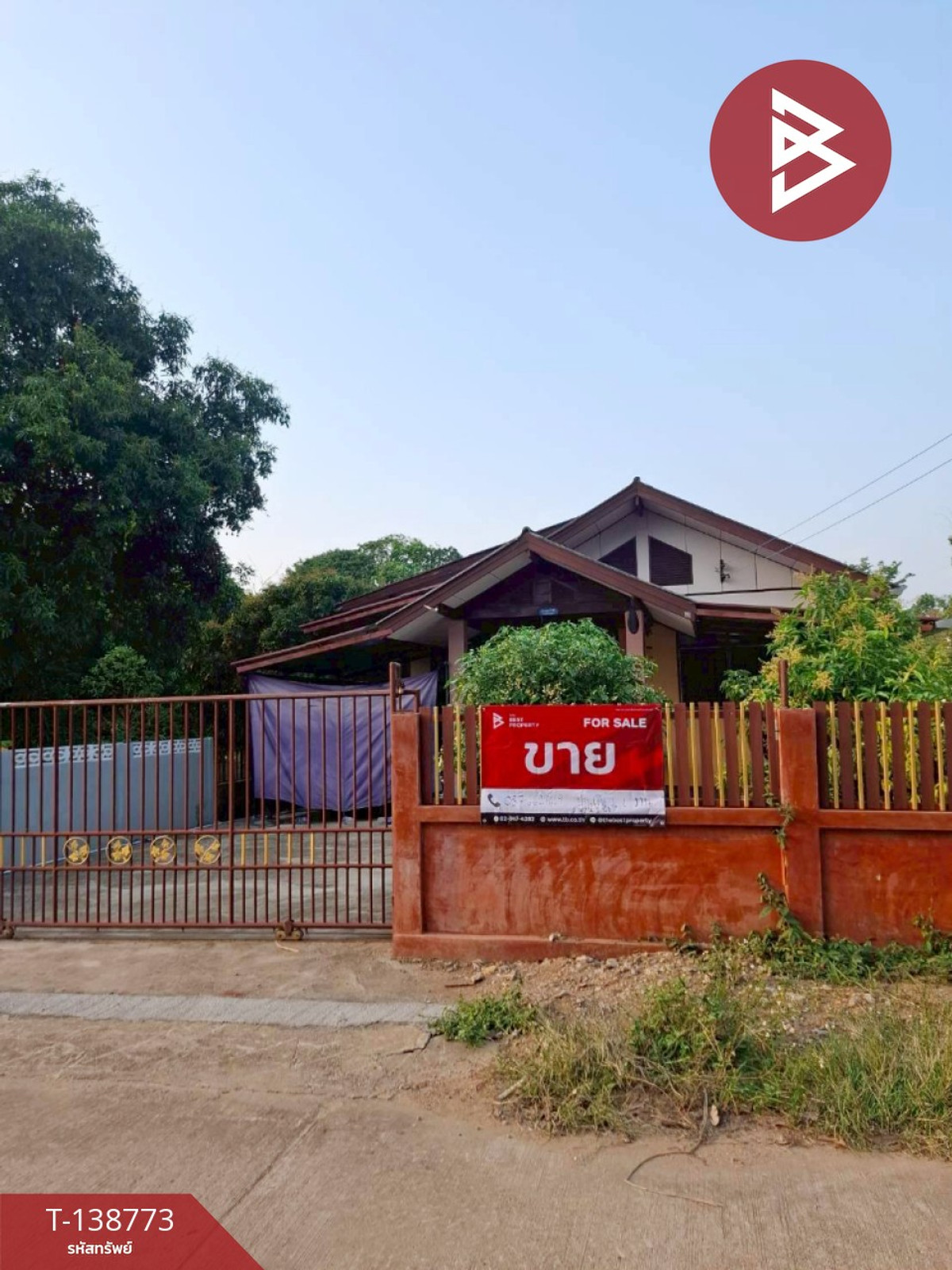 ขายบ้านเดี่ยวชั้นเดียว เนื้อที่ 1 งาน เทิง เชียงราย ขายบ้านเดี่ยวชั้นเดียว เนื้อที่ 1 งาน เทิง เชียงราย
