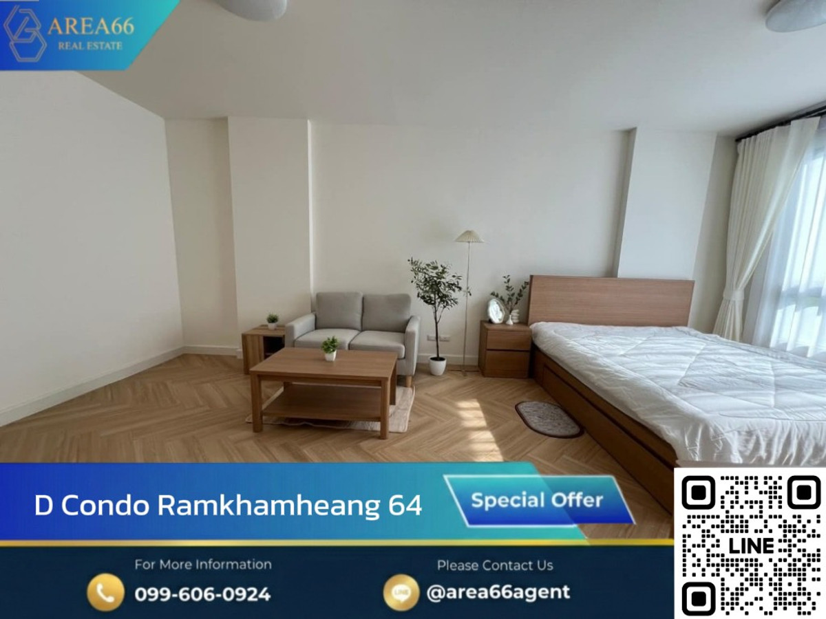 🔥ห้องรีโนเวทใหม่ พร้อมให้คุณเป็น | D Condo รามคำแหง 64