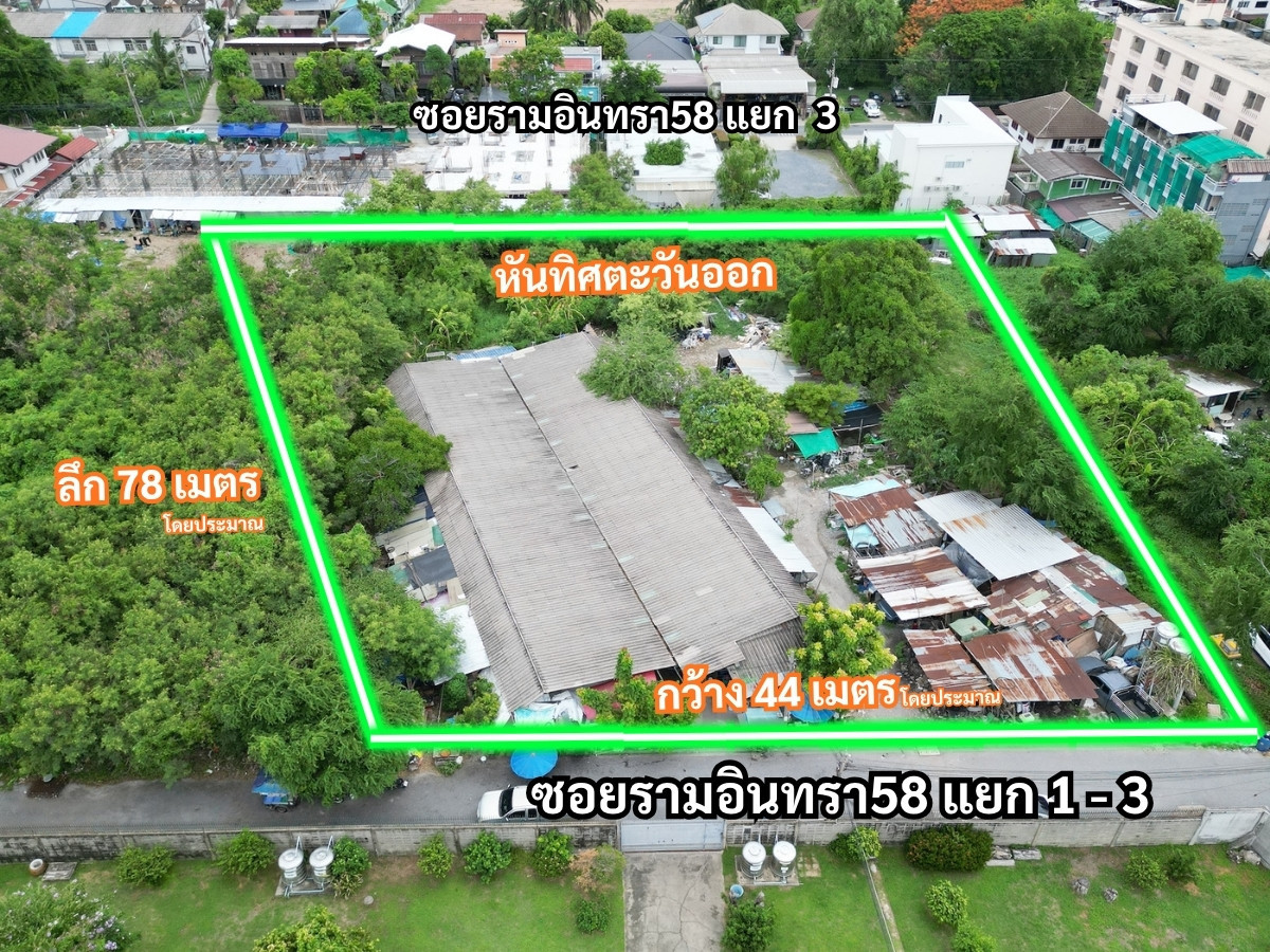 ขายที่ดินรามอินทรา ซอยรามอินทรา 58 แยก1 ขนาด 771 ตารางวา ทำเลดีเข้าซอยเพียง400เมตร Near Fashion Ireland Mall – รูปที่ 2