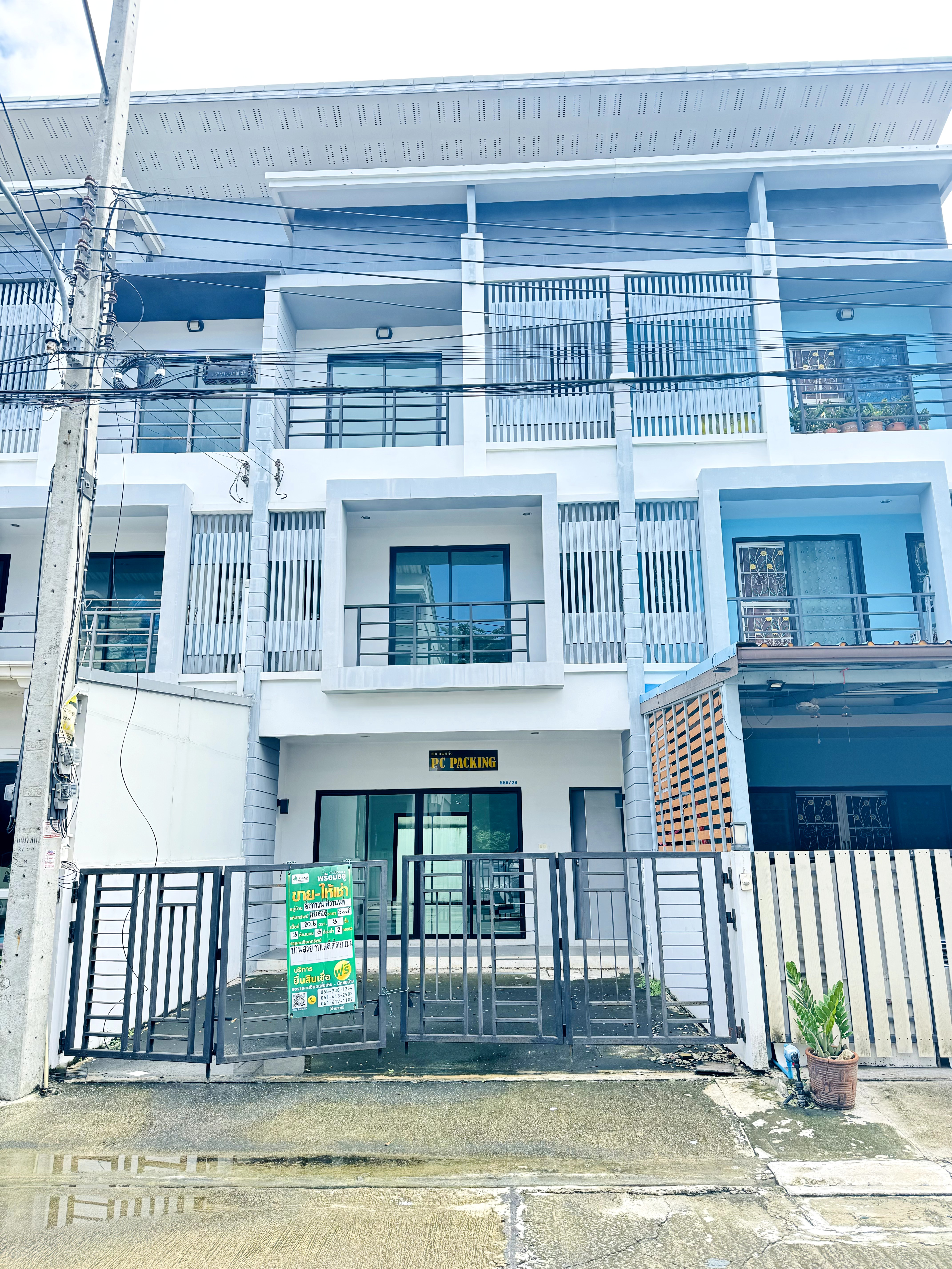 อิงทาวน์ เป็นทาวน์โฮม 3 ชั้น ใกล้ทางด่วนบางพูน ทางด่วนศรีสมาน และรถไฟฟ้าสายสีชมพู สถานีปากเกร็ด อิงทาวน์ เป็นทาวน์โฮม 3 ชั้น ใกล้ทางด่วนบางพูน ทางด่วนศรีสมาน และรถไฟฟ้าสายสีชมพู สถานีปากเกร็ด