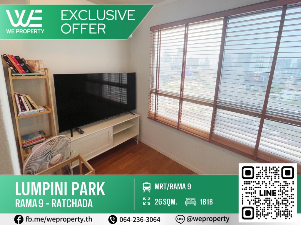 ห้องสวยเฟอร์ฯครบ ราคาดีที่สุดในโครงการ!!⭐Lumpini Park Rama 9 - Ratchada (ลุมพินี พาร์ค พระราม 9 - รัชดา) ห้องสวยเฟอร์ฯครบ ราคาดีที่สุดในโครงการ!!⭐Lumpini Park Rama 9 - Ratchada (ลุมพินี พาร์ค พระราม 9 - รัชดา)