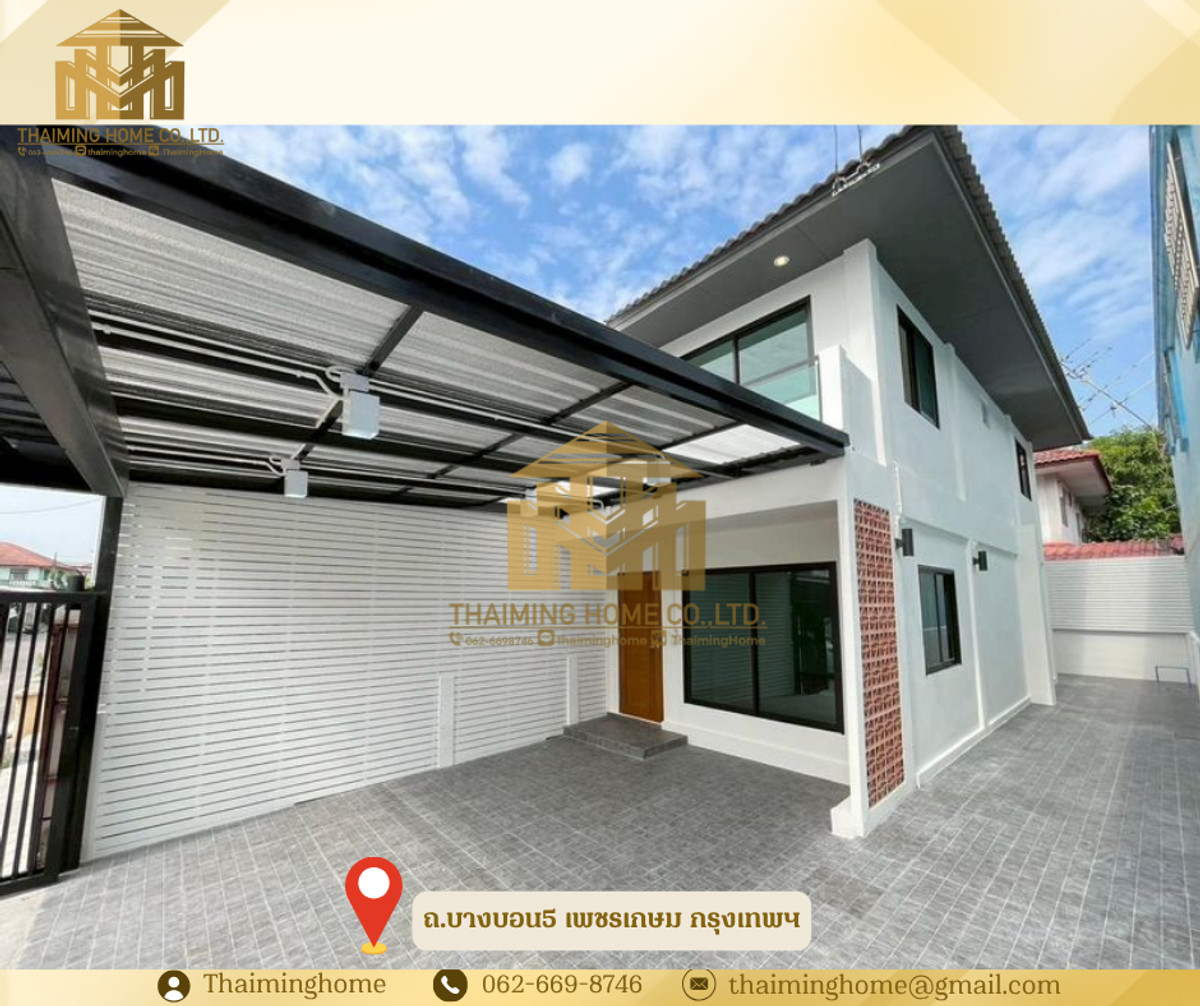 ขาย บ้านแฝด หน้าบ้านทิศใต้ 2 ห้องนอน 2ห้องน้ำ มีเคาน์เตอร์ครัว ถ.บางบอน5 เพชรเกษม กรุงเทพฯ – รูปที่ 3