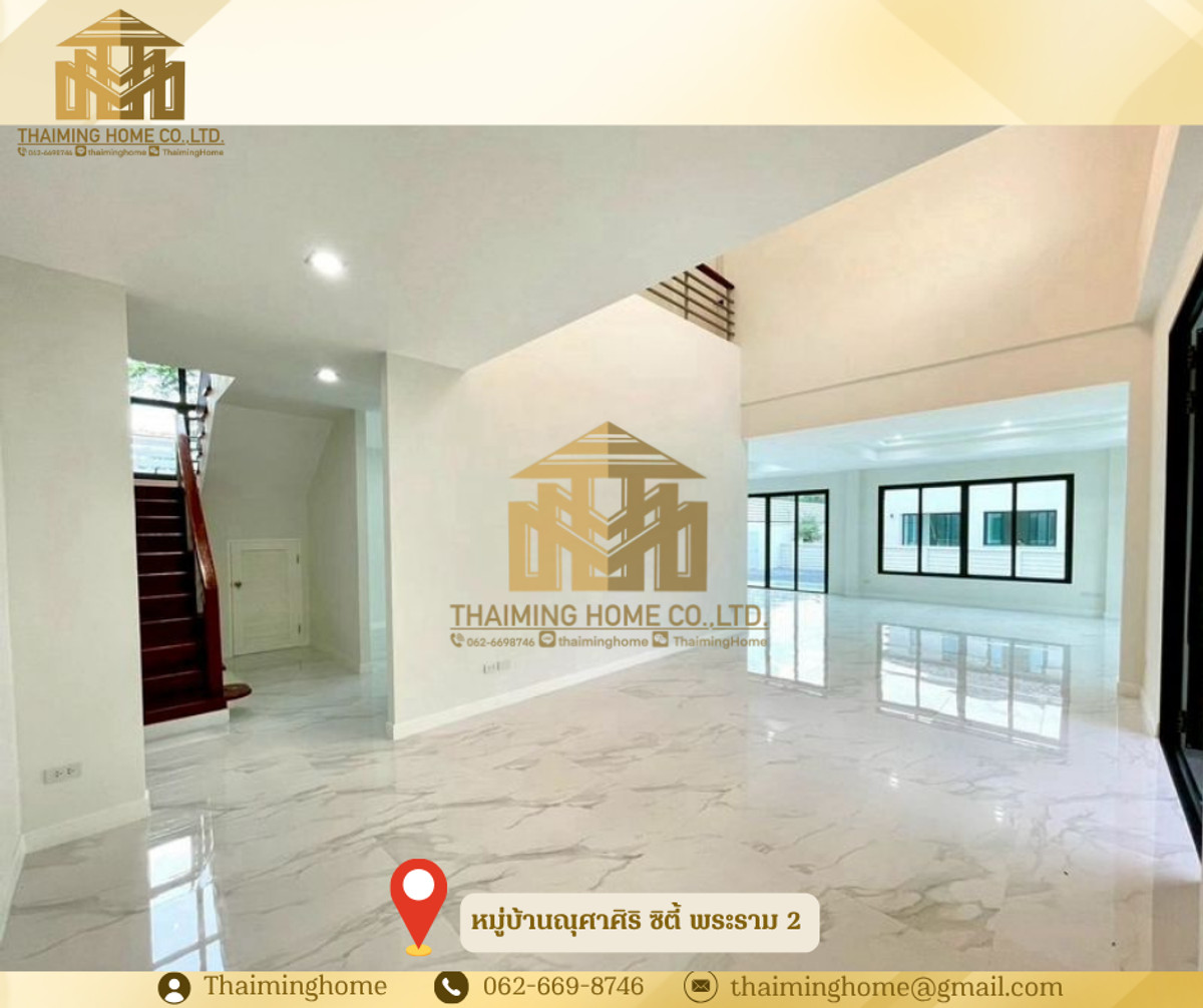 ขาย บ้านเดี่ยว 2ชั้น พร้อมสระว่ายน้ำ หมู่บ้านณุศาศิริ ซิตี้ พระราม 2 หน้าบ้านทิศเหนือ (TH8-05726) – รูปที่ 2