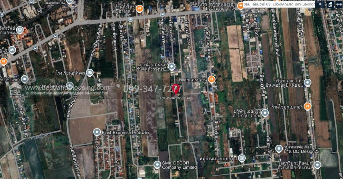 ขายที่ดินเลียบวารี69 เท่าประเมินฯ แขวงโคกแฝด เขตหนองจอก เข้าซอย850เมตรเหมาะสำหรับสร้างบ้าน ทำโกดัง คลังสินค้า หรือลงทุน – รูปที่ 4