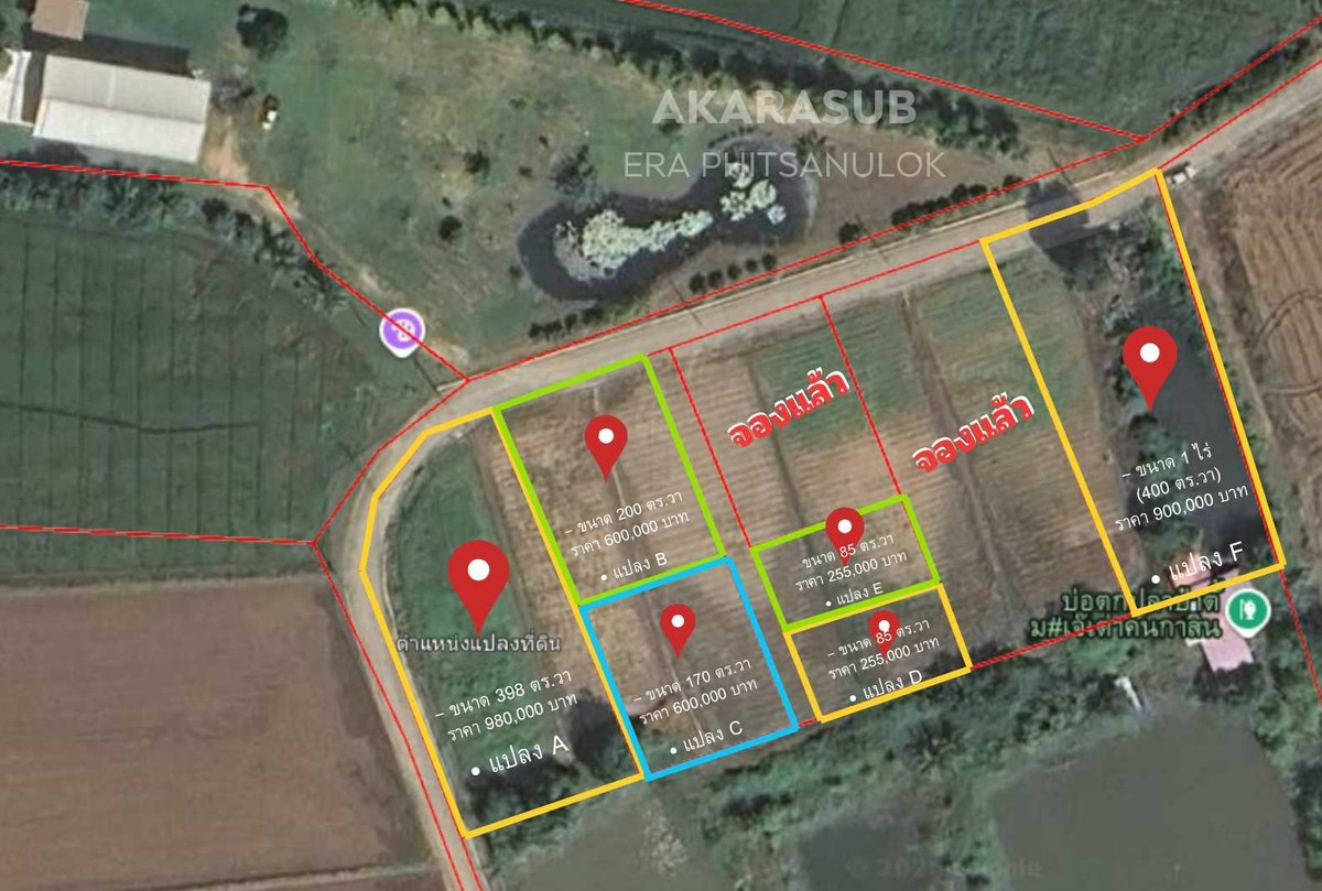 Land for sale Near Bueng Phra train station, many sizes can be chosen according to your budget. Starting price in the hundreds of thousands Land for sale Near Bueng Phra train station, many sizes can be chosen according to your budget. Starting price in the hundreds of thousands