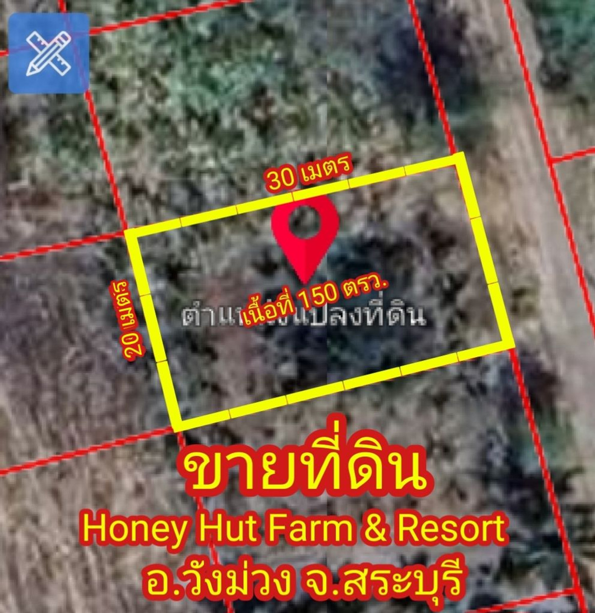 🔥 Land for sale with mountain view near Khao Yai, very good price! 🔥 📍Wang Muang District, Saraburi Province | Honey Hut Farm Resort Project