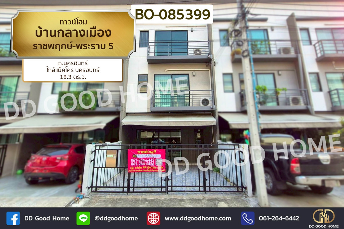Townhome, Baan Klang Muang Ratchaphruek-Rama 5, Nakhon In Road BO-085399 Townhome, Baan Klang Muang Ratchaphruek-Rama 5, Nakhon In Road BO-085399