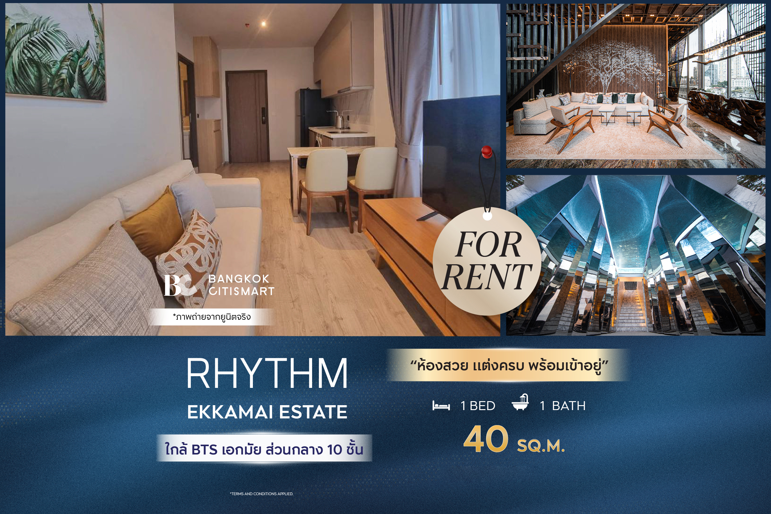🔥 Ready to move in RHYTHM Ekkamai Estate (1 bedroom 40 sq.m.) Beautiful room, fully furnished, ready to move in. Interested: 0889834358 (Eak) 🔥 Ready to move in RHYTHM Ekkamai Estate (1 bedroom 40 sq.m.) Beautiful room, fully furnished, ready to move in. Interested: 0889834358 (Eak)