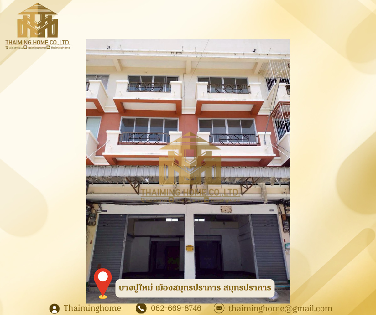 For sale/rent, 2 buildings, 100 sq m, near Bang Pu Industrial Estate. At the mouth of the alley there is a Lotus department store.