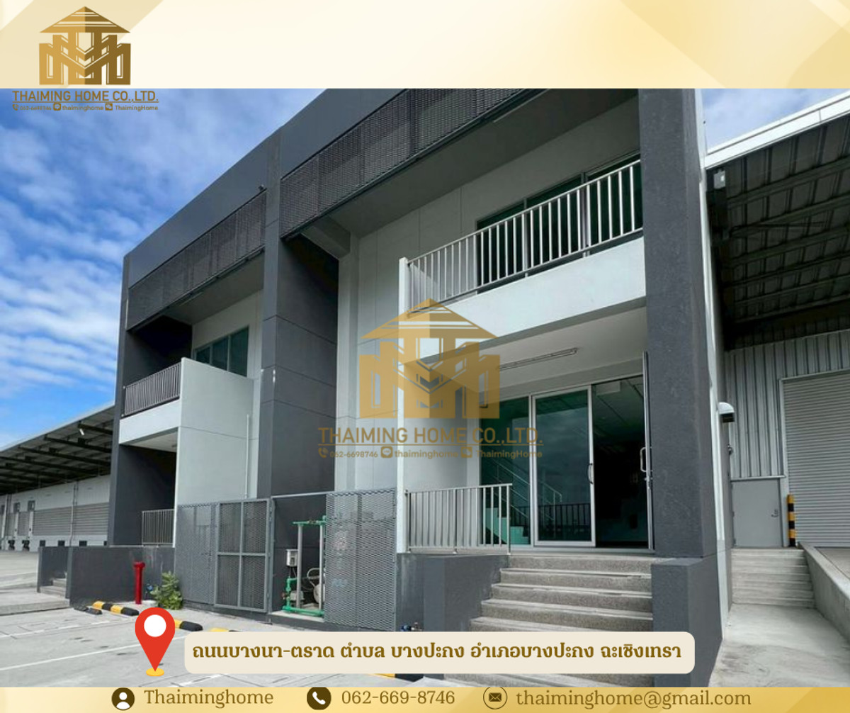 Factory/warehouse for rent, Free Zone, Km. 46, Bang Pakong, Chachoengsao. Factory/warehouse for rent, Free Zone, Km. 46, Bang Pakong, Chachoengsao.