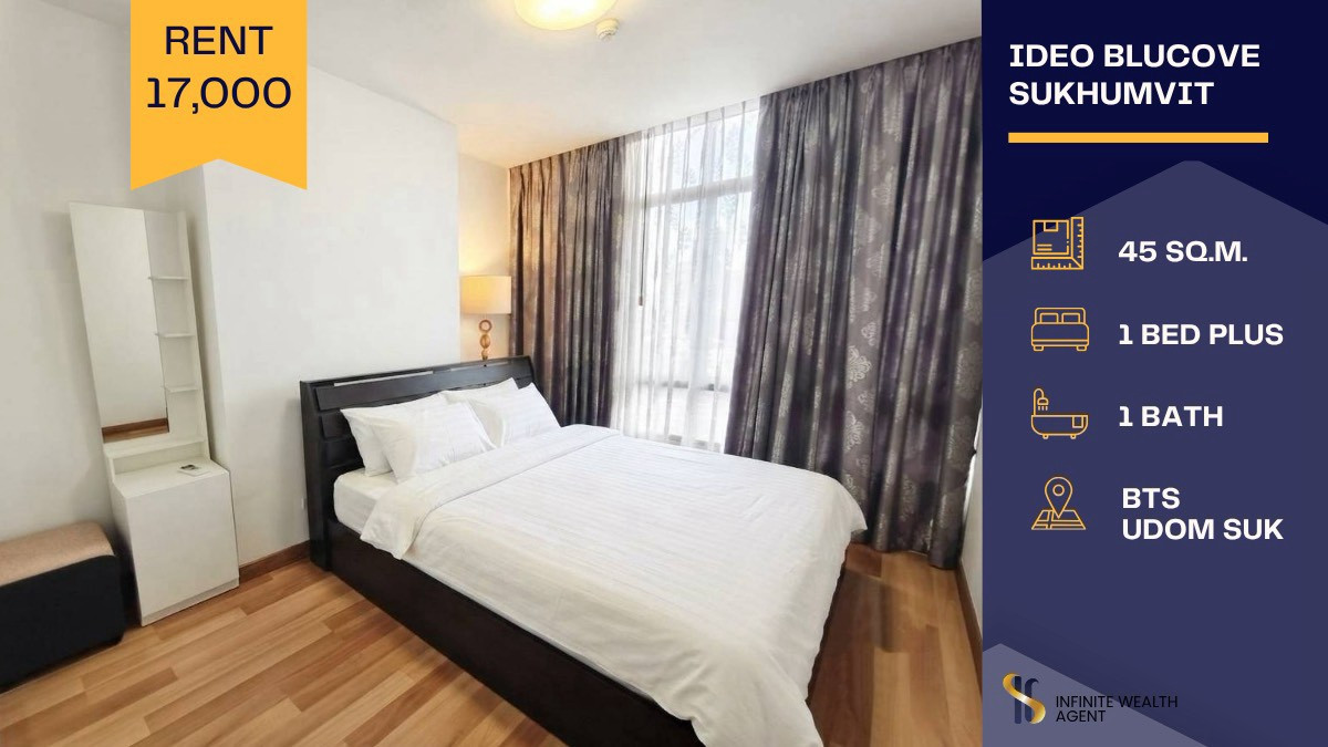 ✨ ห้องสวยฟีลอบอุ่น ติด BTS อุดมสุข • Ideo Blucove 1 Bed Plus 45ตรม 17,000/ด • โดยเซลล์ประจำโครงการ ว่าง 2ส.ค. นัดชมฟรี! ⚡ ✨ ห้องสวยฟีลอบอุ่น ติด BTS อุดมสุข • Ideo Blucove 1 Bed Plus 45ตรม 17,000/ด • โดยเซลล์ประจำโครงการ ว่าง 2ส.ค. นัดชมฟรี! ⚡