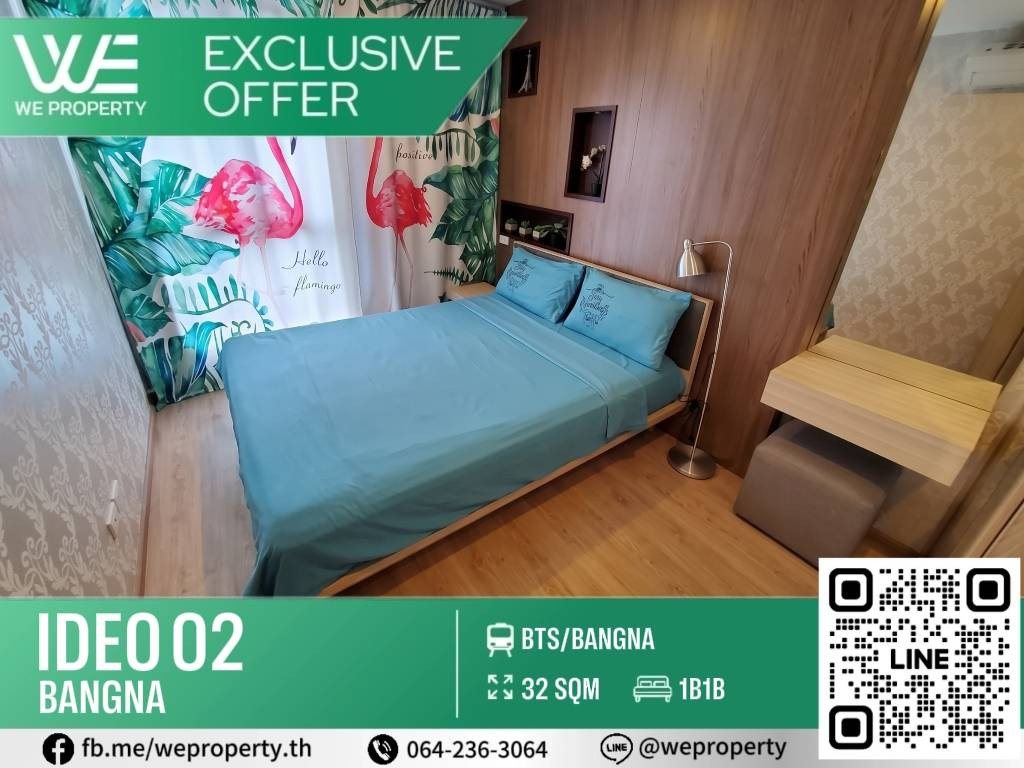 Fully furnished, ready to move in, good price⭐ IDEO O2 Bangna (Ideo O2 Bangna)